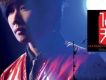 媽媽的娜魯娃 (單曲)