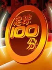 2019最新體育綜藝節目大全/排行榜_好看的綜藝