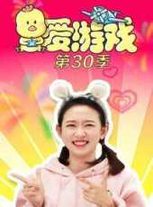 最新2022卡通片_2022卡通片大全/排行榜 - 蟲蟲動漫