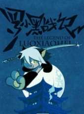 最新2011-2000魔幻電影_2011-2000魔幻電影大全/排行榜_好看的電影
