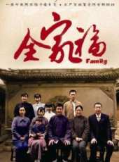 吳剛演過的電影電視劇線上看_影視作品大全_好看的明星