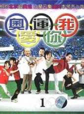 黃渤最新電影_黃渤電影全集線上看_好看的電影