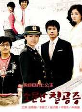 朴海鎮演過的電影電視劇線上看_影視作品大全_好看的明星