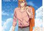 うたの☆プリンスさまっ♪ マジLOVE ST☆RISH TOURS IDOL SONG 神宮寺 レン專輯_諏訪部順一うたの☆プリンスさまっ♪ マジLOVE ST☆RISH TOURS IDOL SONG 神宮寺 レン最新專輯