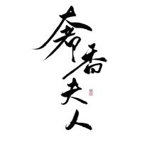 晴幾IKU個人資料介紹_個人檔案(生日/星座/歌曲/專輯/MV作品)