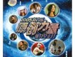 2005新音樂原創力量