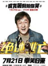 范冰冰最新電影_范冰冰電影全集線上看_好看的電影