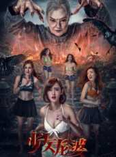 李曼筠演過的電影電視劇線上看_影視作品大全_好看的明星