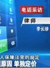 成都全接觸最新一期線上看_全集完整版高清線上看 - 蟲蟲綜藝