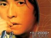 環球2000超巨星系列 - 譚詠麟