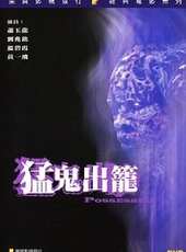 黃一飛最新電影_黃一飛電影全集線上看_好看的電影