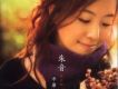 平原綾香歌曲歌詞大全_平原綾香最新歌曲歌詞