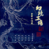 幻境工場童聲合唱團最新歌曲_最熱專輯MV_圖片照片