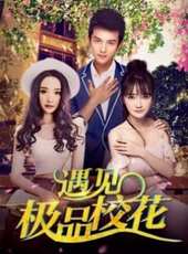韓三明最新電影_韓三明電影全集線上看_好看的電影