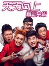 俞灝明演過的電影電視劇線上看_影視作品大全_好看的明星
