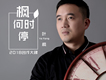 原來你走了歌詞_葉楓原來你走了歌詞