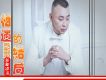 賈富營歌曲歌詞大全_賈富營最新歌曲歌詞