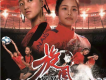 《鏇風女隊》電影原聲