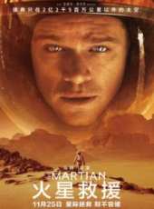 火星救援 （HDR）線上看_高清完整版線上看_好看的電影
