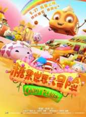 張欣演過的電影電視劇線上看_影視作品大全_好看的明星