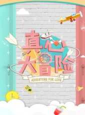 十二道鋒味第3季最新一期線上看_全集完整版高清線上看_好看的綜藝