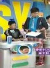 小孩很忙最新一期線上看_全集完整版高清線上看_好看的綜藝