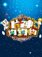 最新2017經典卡通片_2017經典卡通片大全/排行榜_好看的動漫