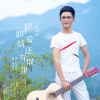 楊耀陽歌曲歌詞大全_楊耀陽最新歌曲歌詞