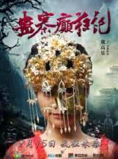 最新更早懸疑電影_更早懸疑電影大全/排行榜_好看的電影