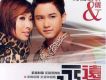 唐儷 & 吳俊宏歌曲歌詞大全_唐儷 & 吳俊宏最新歌曲歌詞