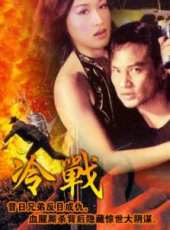 尹揚明最新電影_尹揚明電影全集線上看_好看的電影