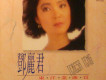 東洋金曲賞4