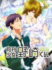 月刊少女野崎君特典動漫全集線上看_卡通片全集高清線上看 - 蟲蟲動漫