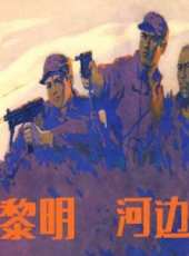 孫羽演過的電影電視劇線上看_影視作品大全_好看的明星