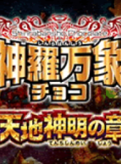 最新2014其它卡通片_2014其它卡通片大全/排行榜 - 蟲蟲動漫