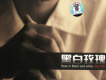 喝酒Blues (新編版)歌詞_張嶺喝酒Blues (新編版)歌詞