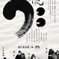 旅行者張智圖片照片_旅行者張智