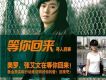 節日歌詞_張艾文節日歌詞