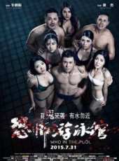 最新2015鬼片電影_2015鬼片電影大全/排行榜_好看的電影