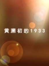 最新2012愛情電影_2012愛情電影大全/排行榜_好看的電影