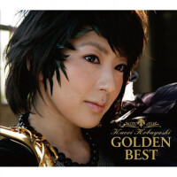 Golden Best
