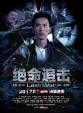 趙亮最新電影_趙亮電影全集線上看_好看的電影