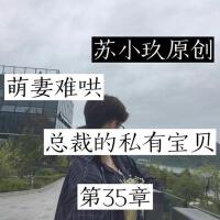 蘇小玖圖片照片_照片寫真