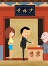 飛碟說第二季最新一期線上看_第二季完整版高清線上看_好看的綜藝