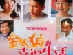 王雷歌曲歌詞大全_王雷最新歌曲歌詞