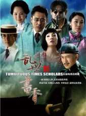張魯一演過的電影電視劇線上看_影視作品大全_好看的明星