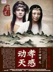 李博演過的電影電視劇線上看_影視作品大全_好看的明星