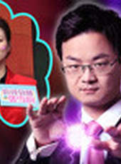 彬彬有理——解憂魔法學院 第4季最新一期線上看_全集完整版高清線上看_好看的綜藝