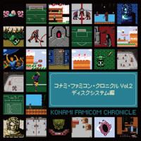 KONAMI FAMICOM CHRONICLE Vol.1 Disk System Edition