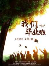 童菲演過的電影電視劇線上看_影視作品大全_好看的明星